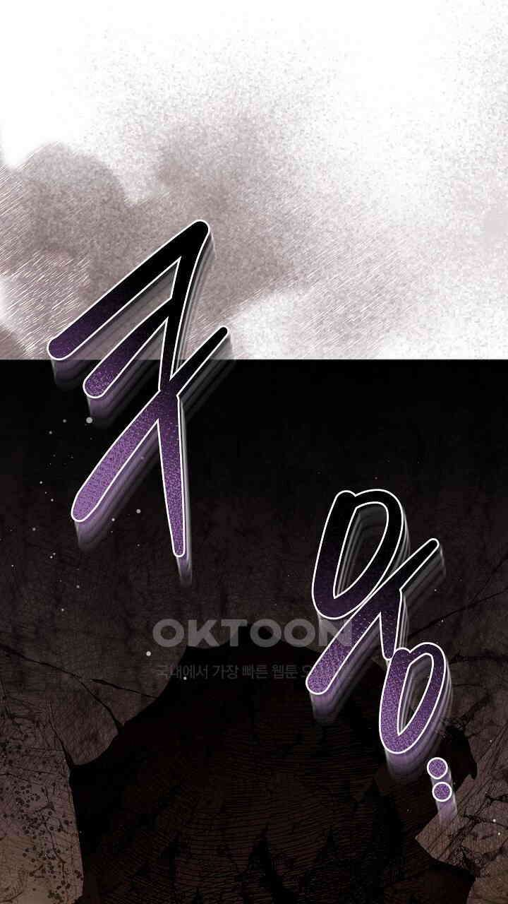 그대 사자의 이름으로 시즌2 12화 98