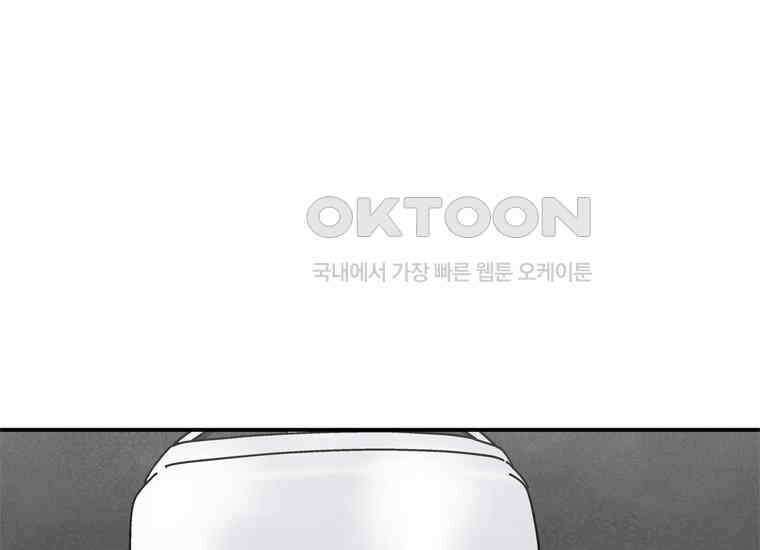 DELETE 066화 1