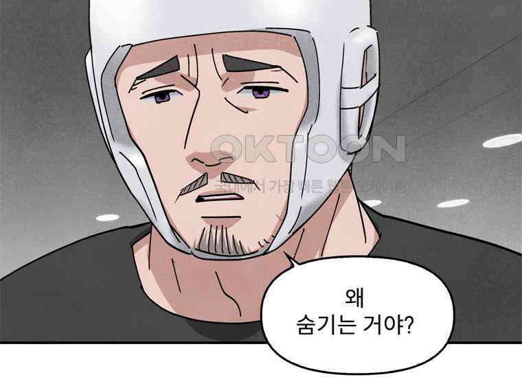 DELETE 066화 2