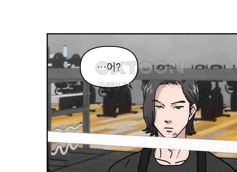 DELETE 066화 7