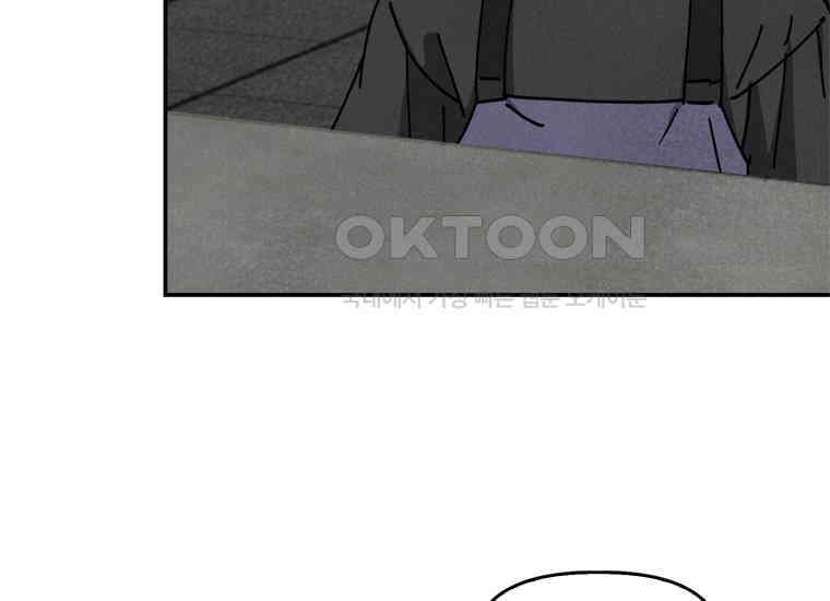 DELETE 066화 8