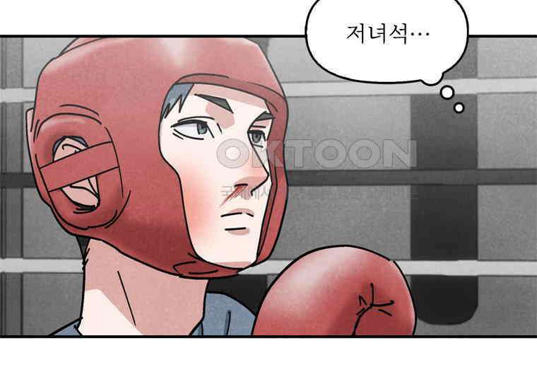 DELETE 066화 9