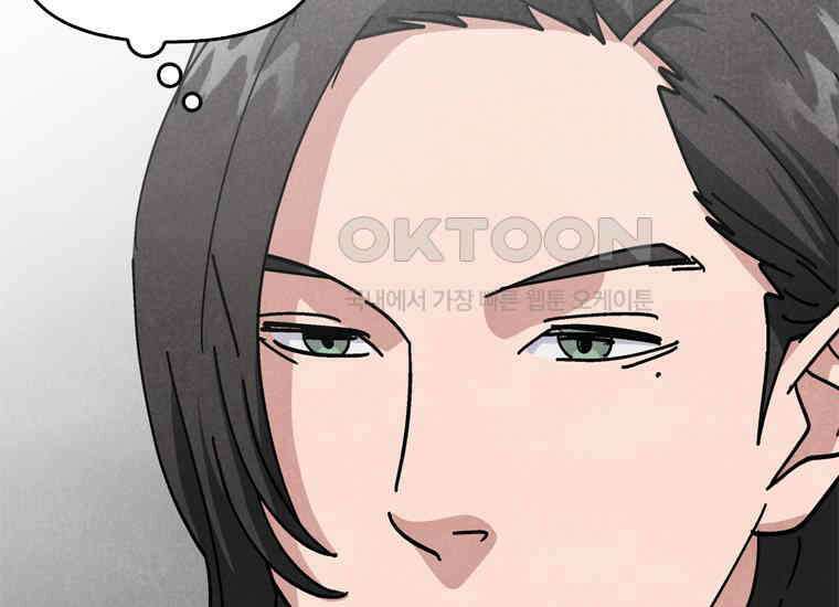 DELETE 066화 11