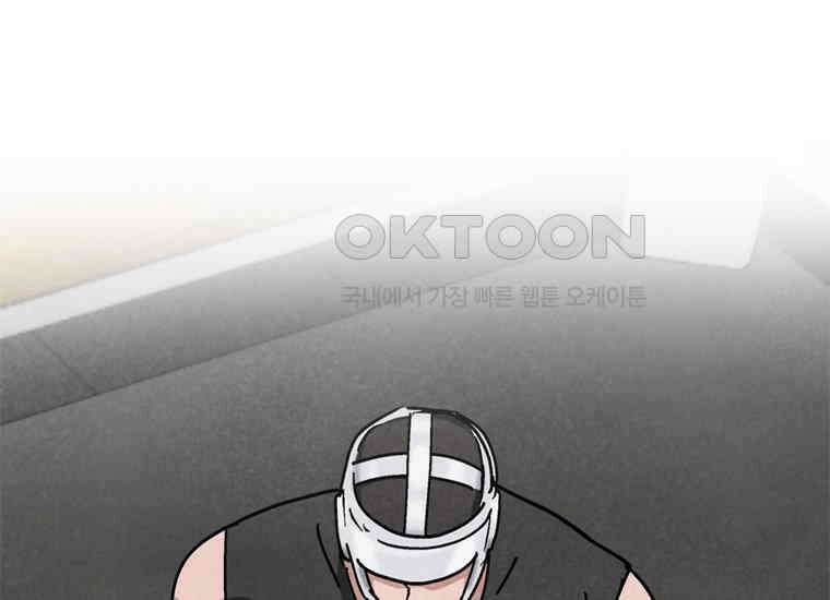 DELETE 066화 13