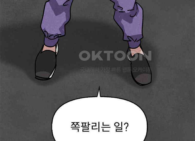 DELETE 066화 15