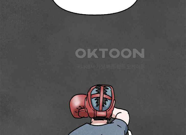 DELETE 066화 16