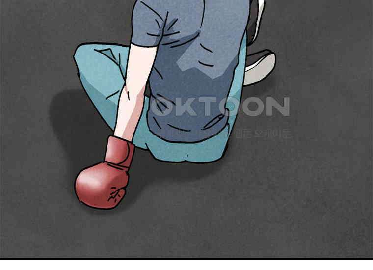 DELETE 066화 17