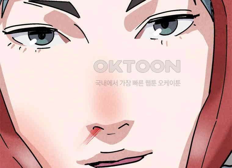 DELETE 066화 20