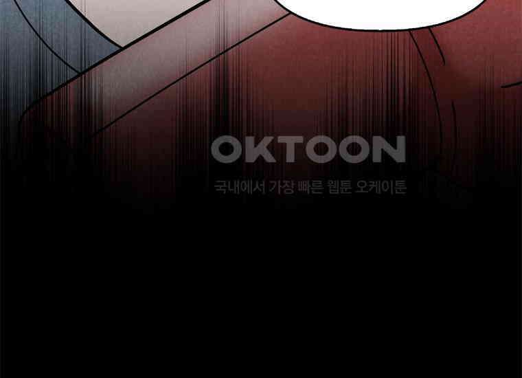 DELETE 066화 22