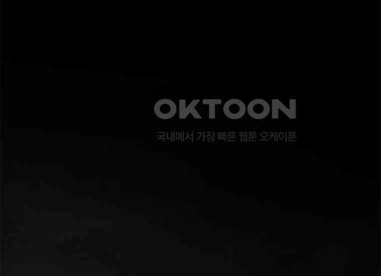DELETE 066화 24