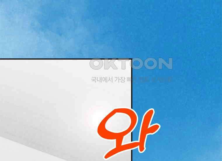 DELETE 066화 29