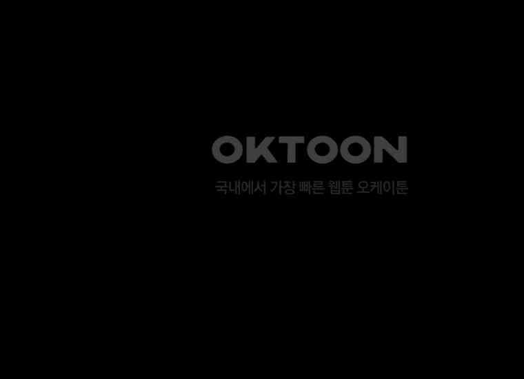 DELETE 066화 37