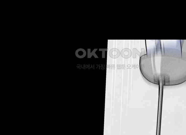 DELETE 066화 38