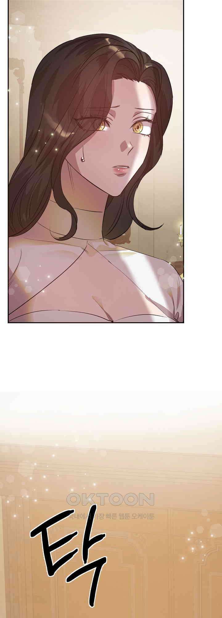 여왕의 하렘  19화 12