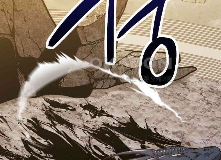 검신급 공무원의 회귀 21화 2
