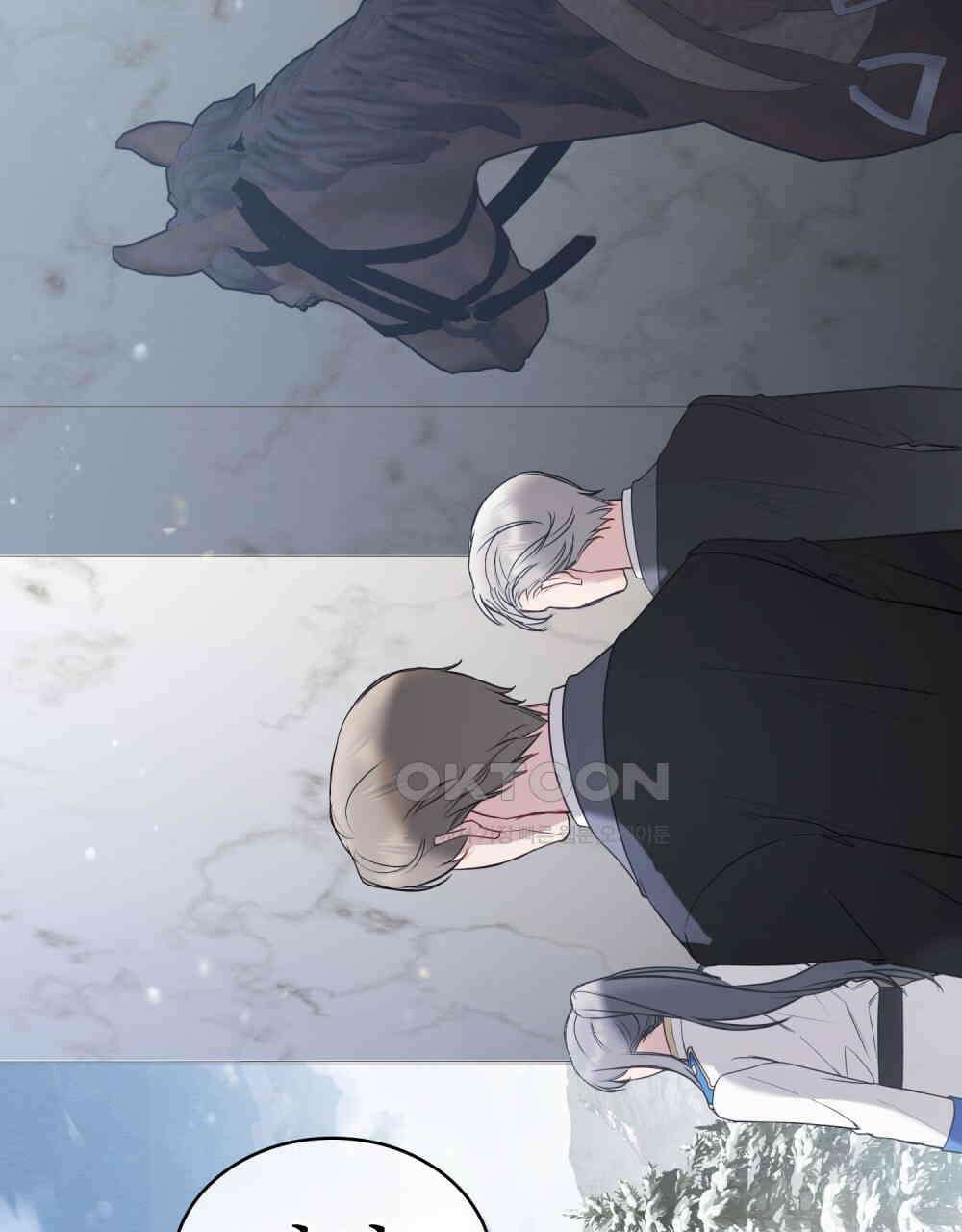 황녀의 침실 인형  23화 20