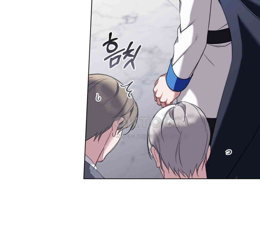 황녀의 침실 인형  23화 35