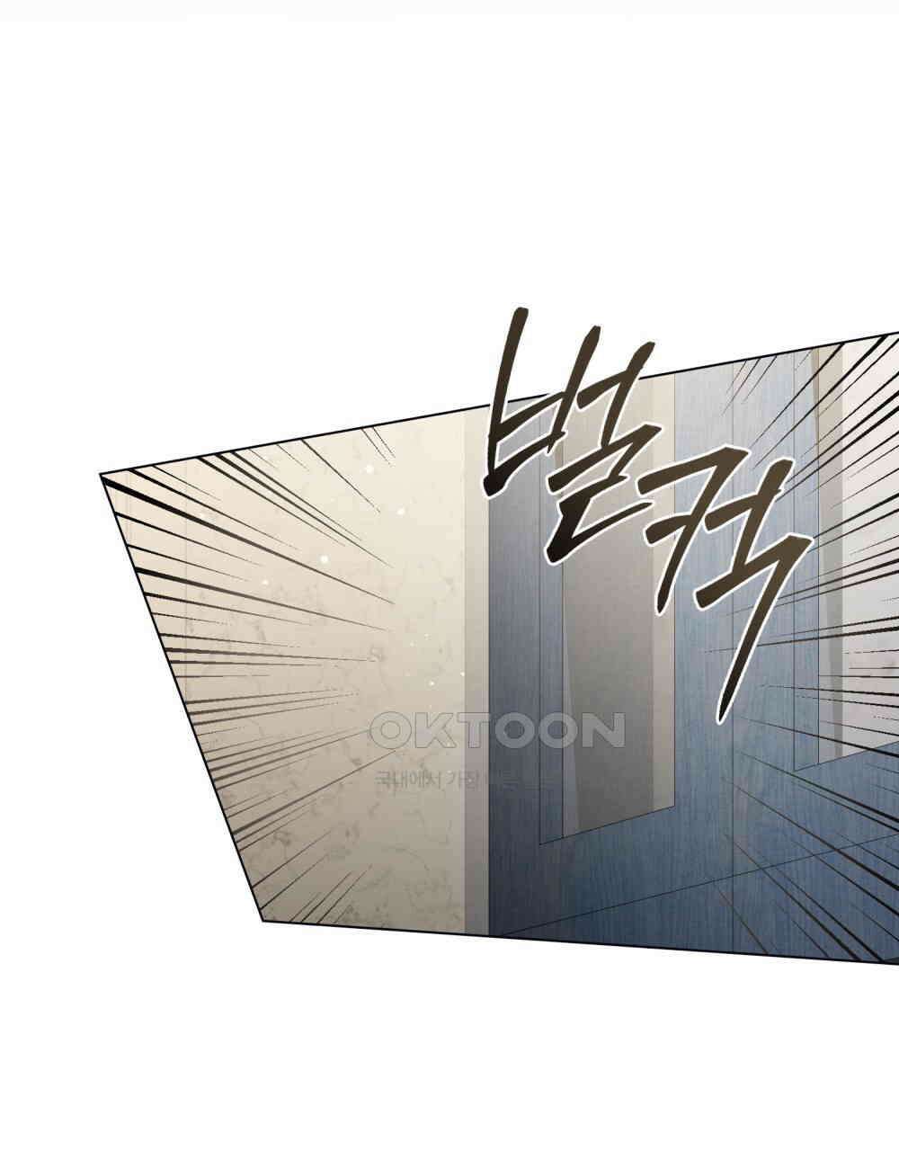 황녀의 침실 인형  23화 75