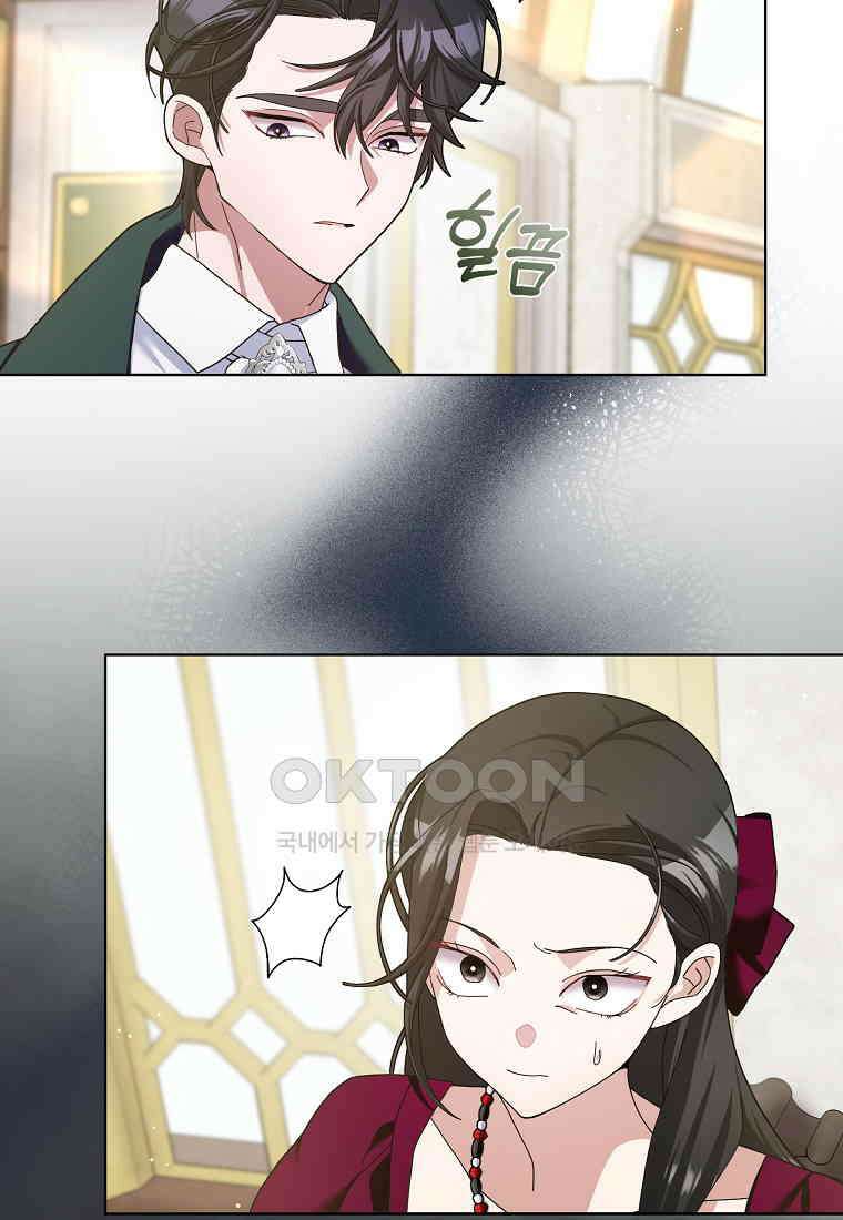 남편님, 다시 결혼해 주세요! 103화 13