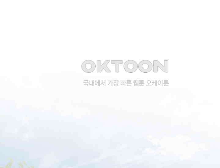 더 레이더 21화 1