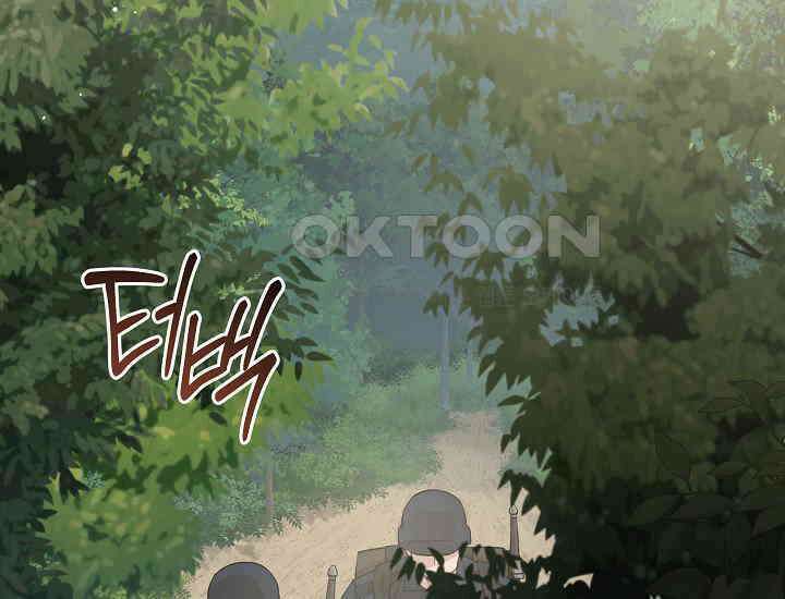 더 레이더 21화 3