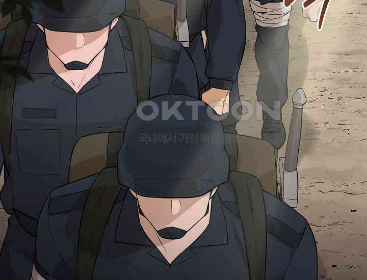 더 레이더 21화 5