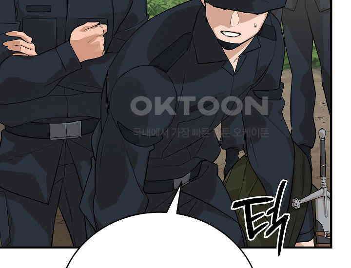 더 레이더 21화 17