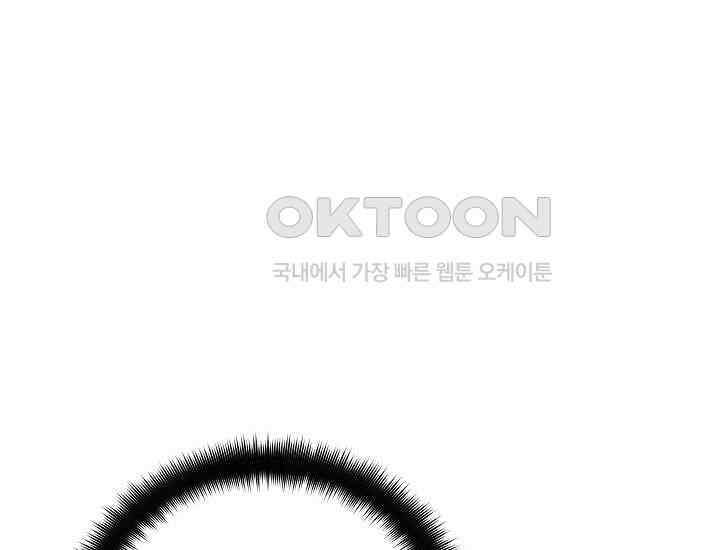 더 레이더 21화 21