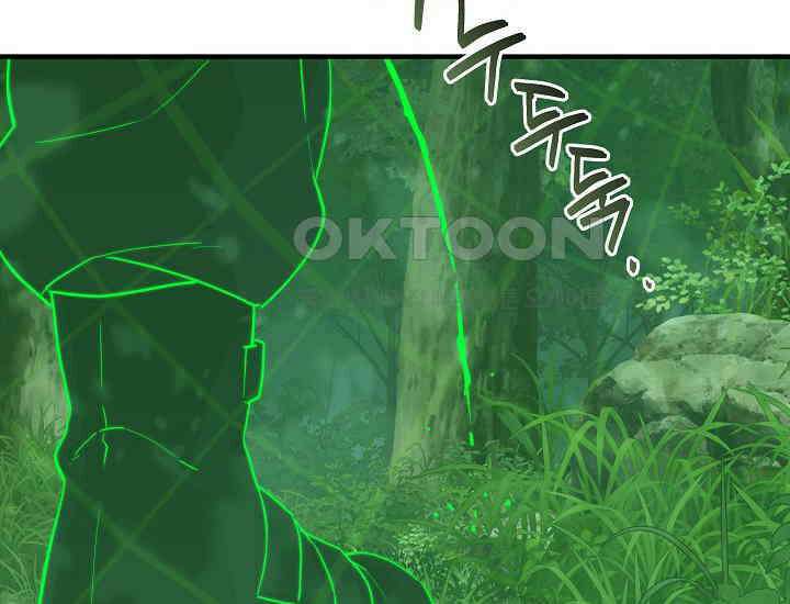 더 레이더 21화 32