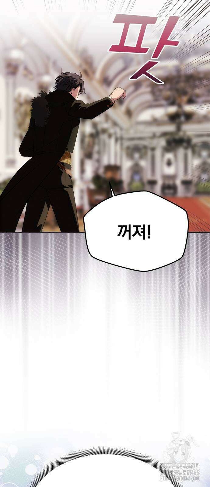 남편은 한 명으로 족하다 34화 4