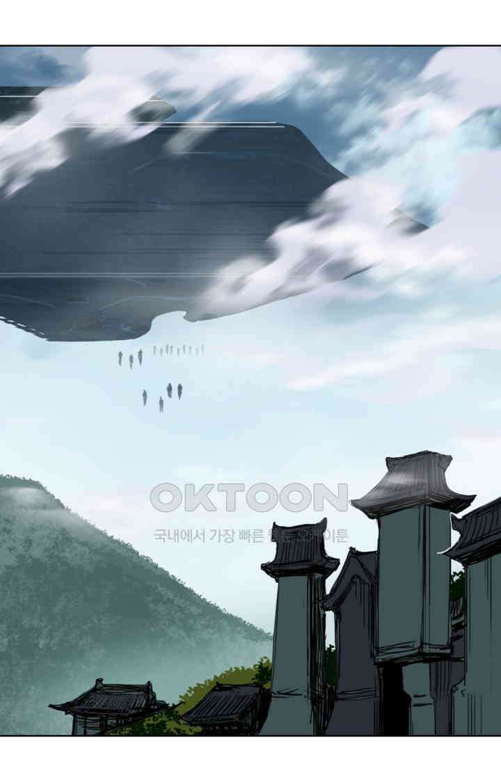 슈퍼 큐브: 최강 고딩이 되는 법 394화 4