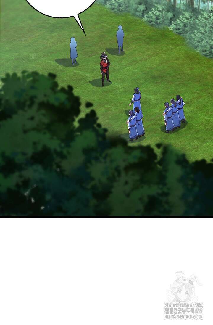 신룡의 후예 62화 15