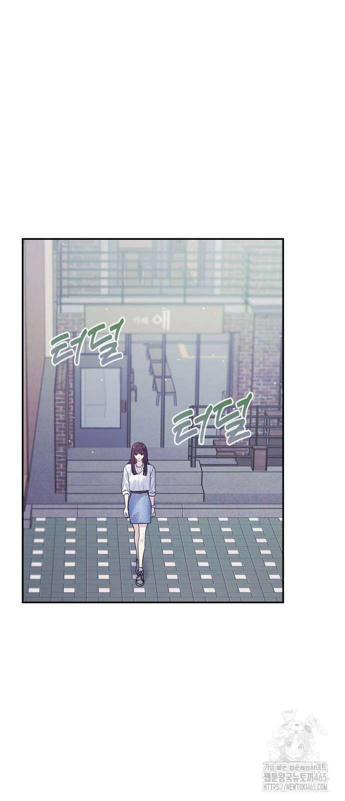 커플브레이커 76화 감정 (1) 6