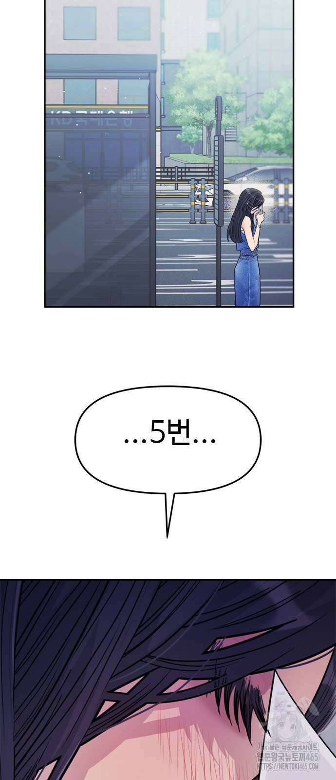 커플브레이커 76화 감정 (1) 17