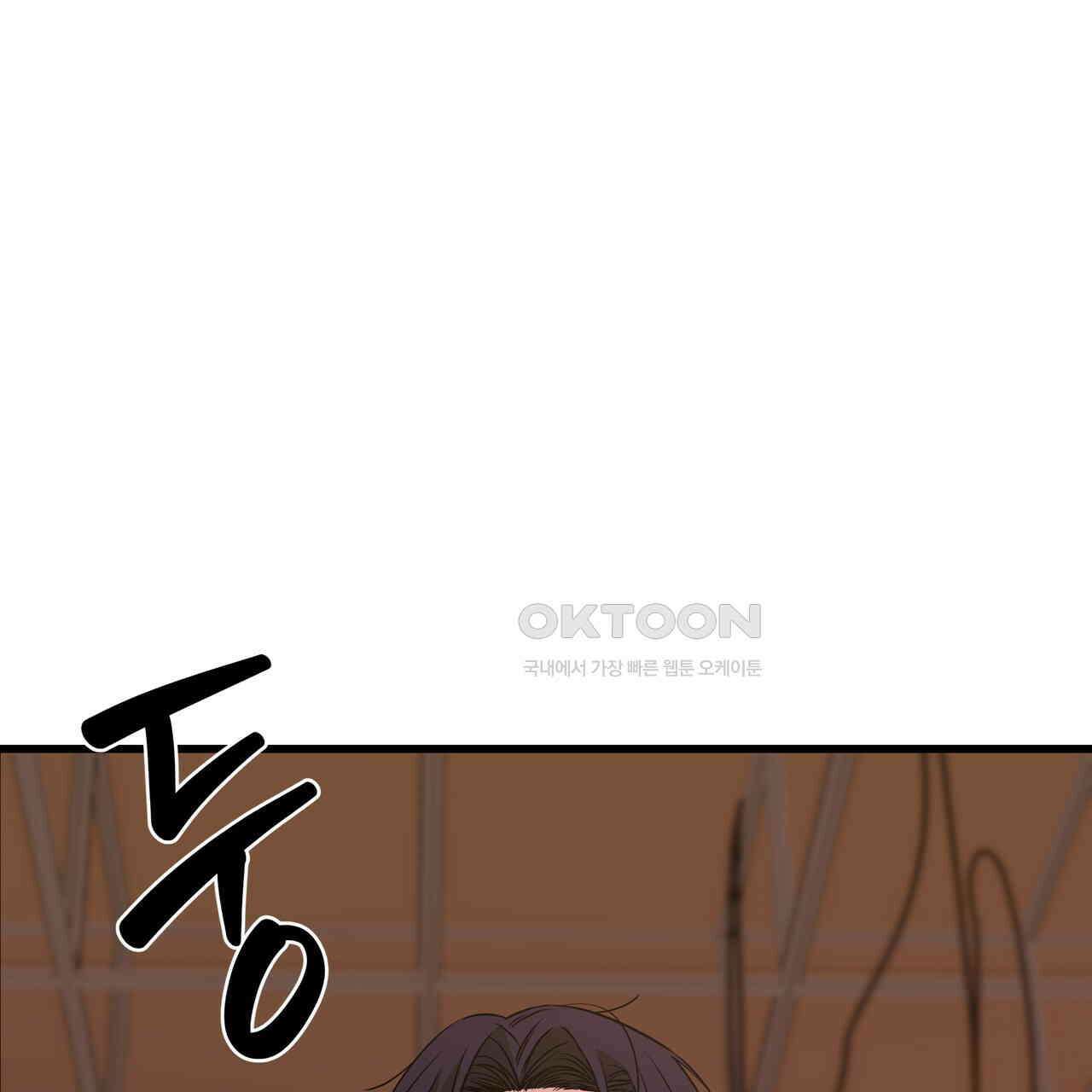 캔디 계약서 9화 2