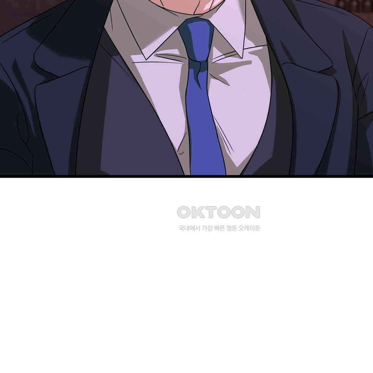 캔디 계약서 9화 29