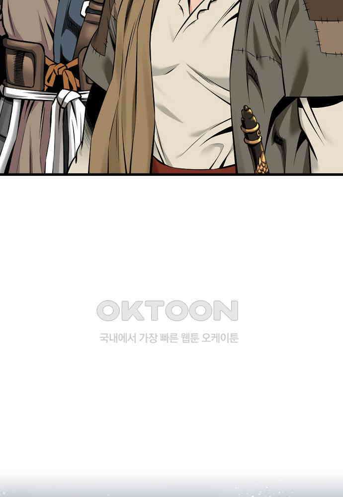 천하제일 의뢰문 91화 15