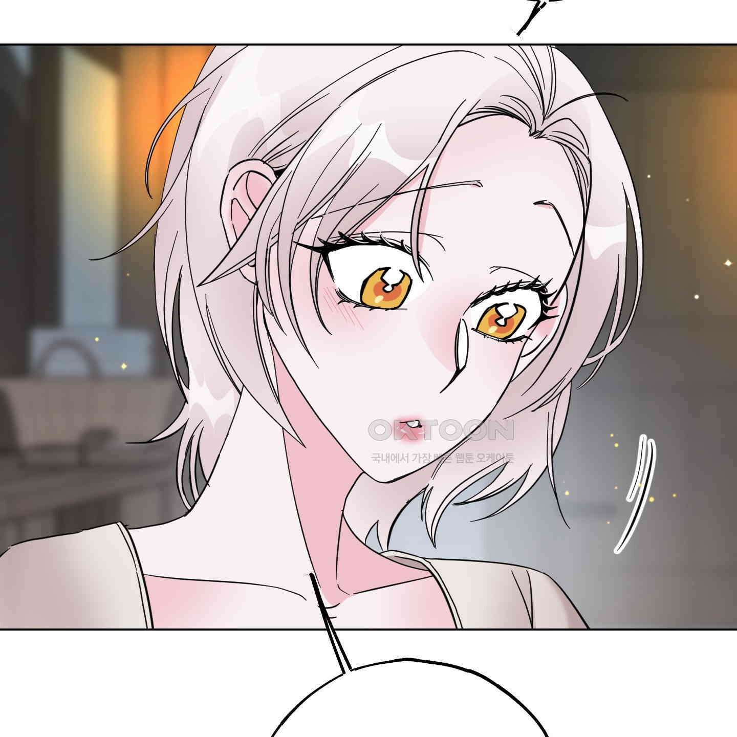 레몬파이 나이트 23화 [최종화] 23