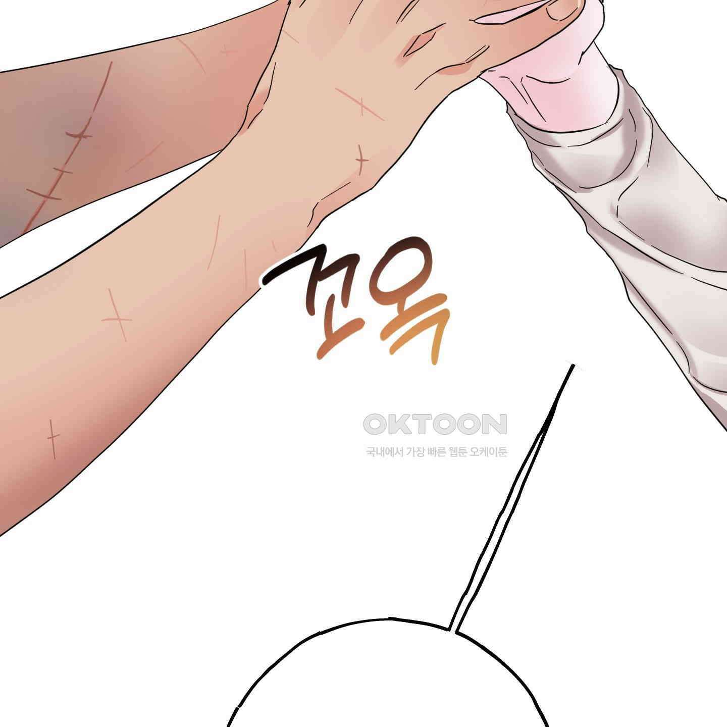 레몬파이 나이트 23화 [최종화] 26