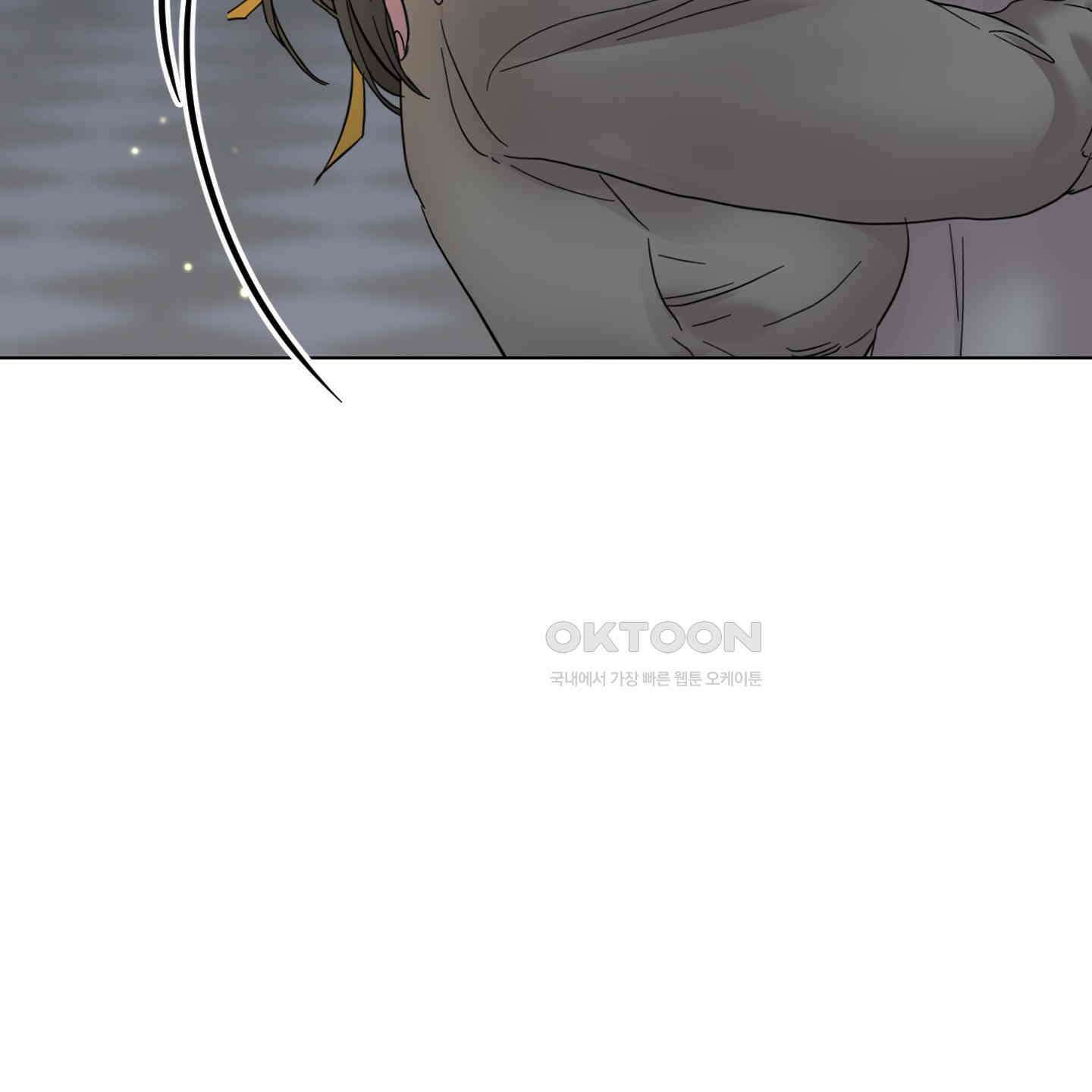 레몬파이 나이트 23화 [최종화] 30
