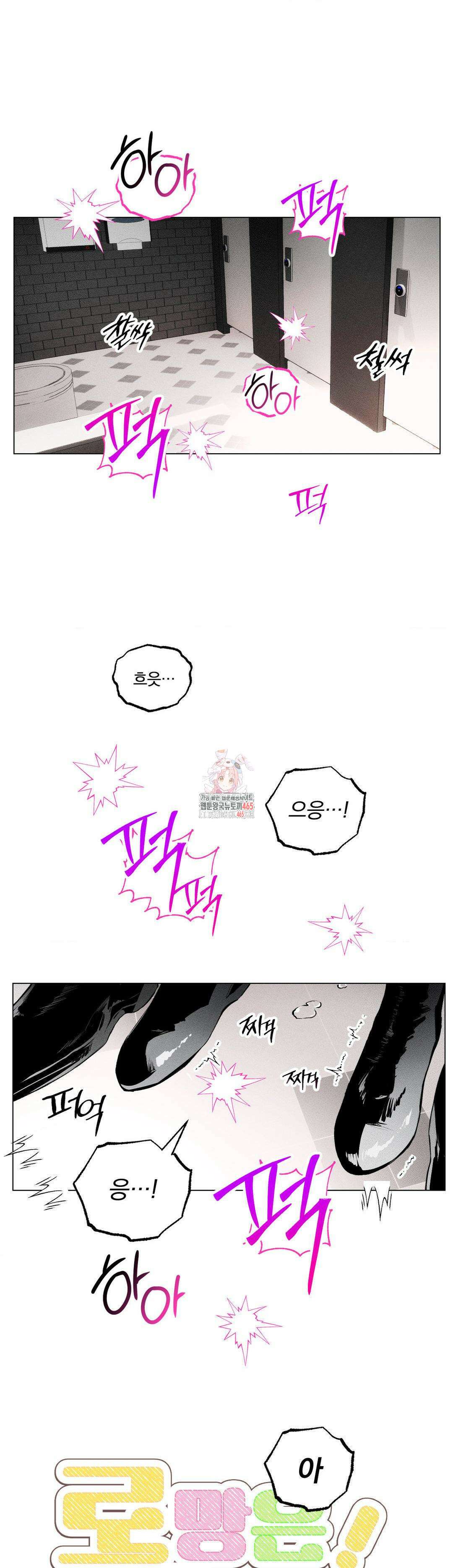 로망은 코스튬! 1화 1