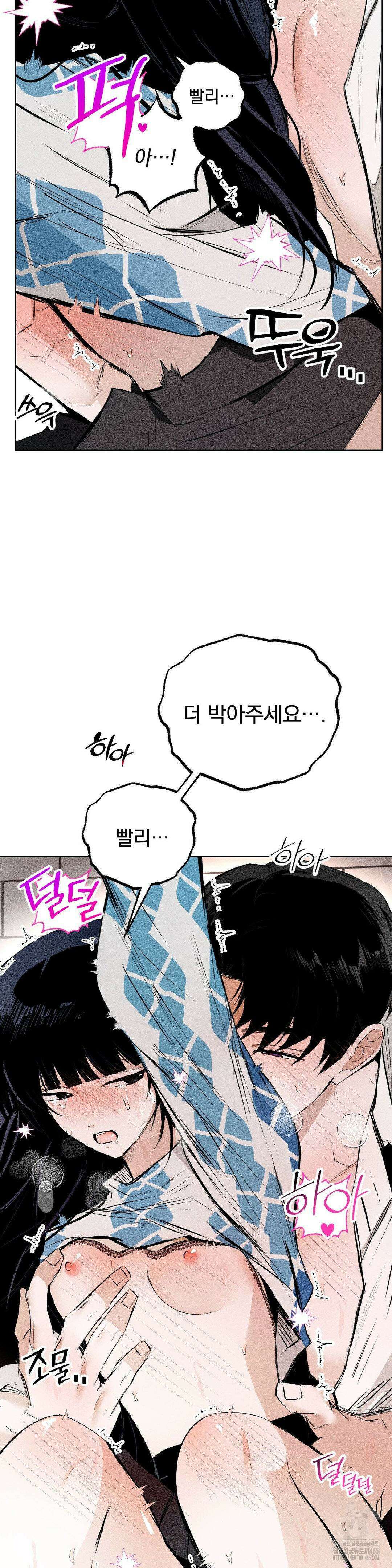 로망은 코스튬! 1화 3
