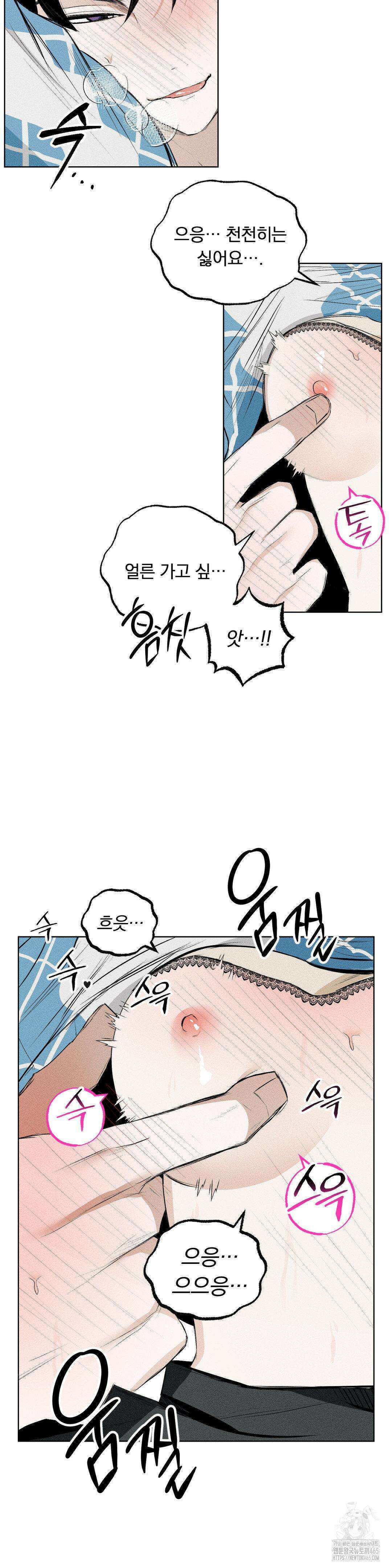 로망은 코스튬! 1화 5