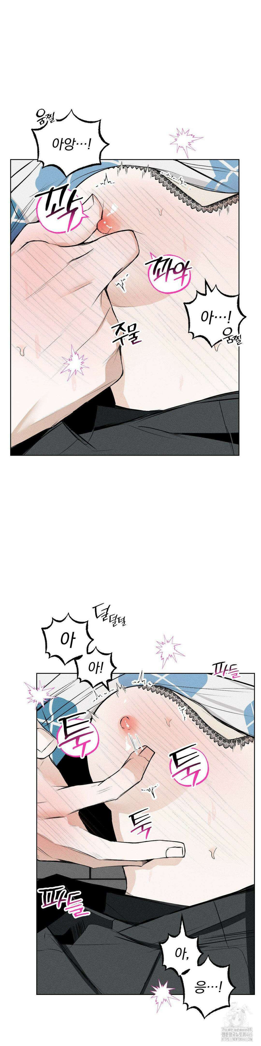 로망은 코스튬! 1화 6
