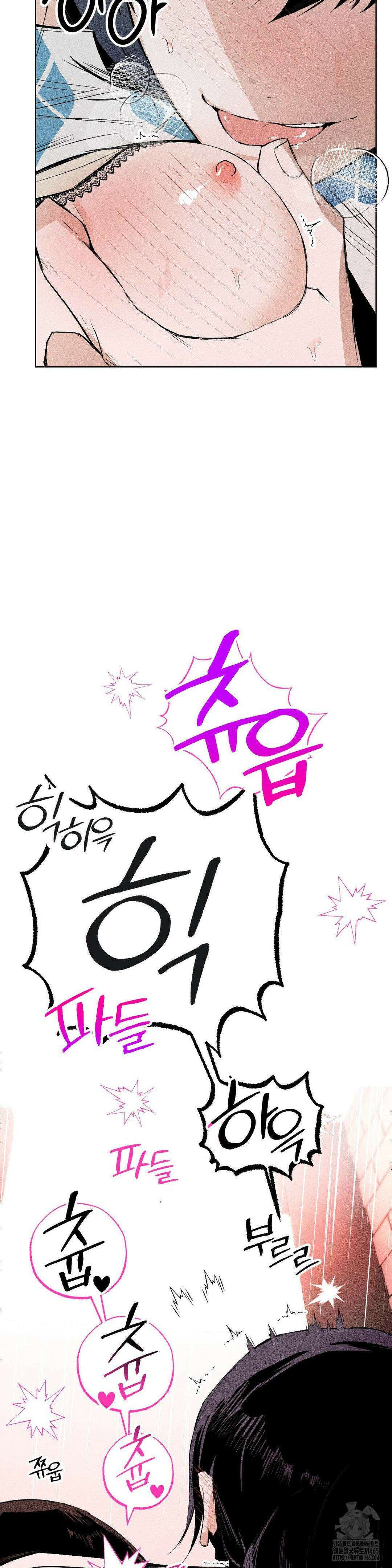 로망은 코스튬! 1화 8