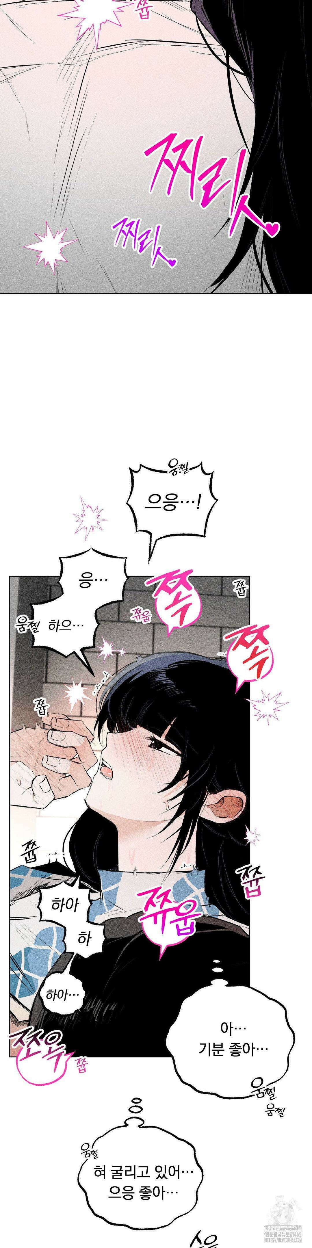 로망은 코스튬! 1화 9