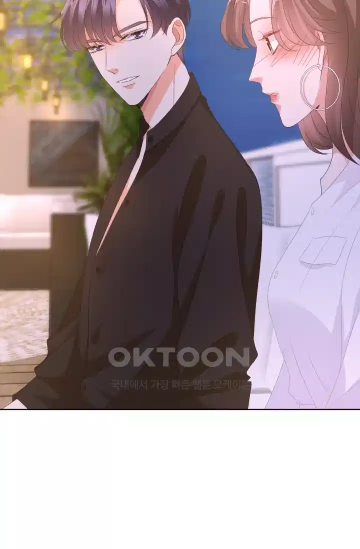 대표님의 삐뚤어진 사랑 142화 4