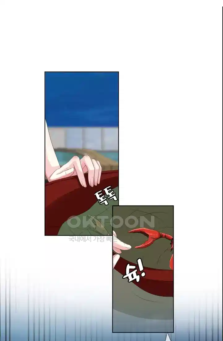 대표님의 삐뚤어진 사랑 142화 28