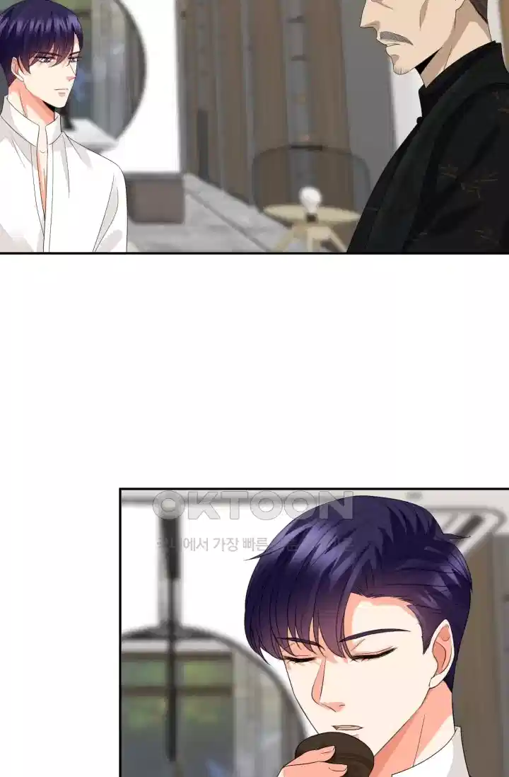 대표님의 삐뚤어진 사랑 217화 7