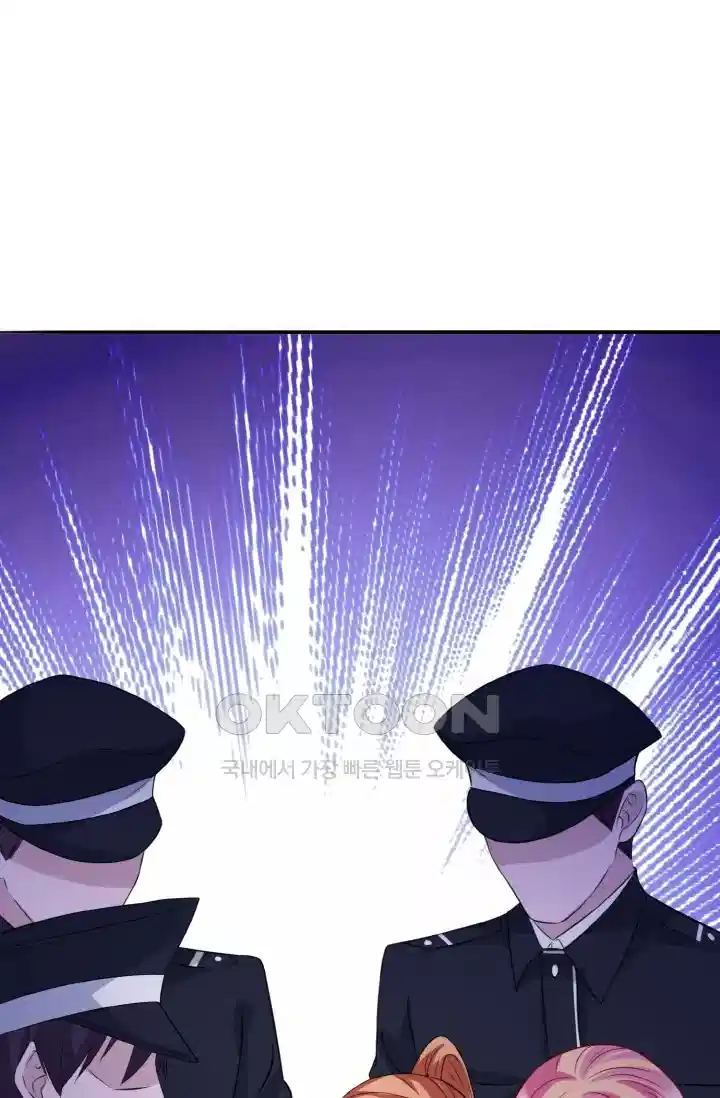 대표님의 삐뚤어진 사랑 237화 8